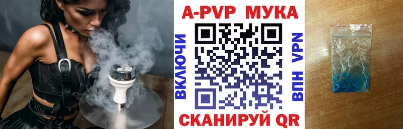 APVP крисы CK  наркотики  Тетюши 