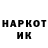 Наркотические марки 1,8мг K' Jaji