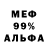 МЕТАДОН VHQ Serega Vorobey