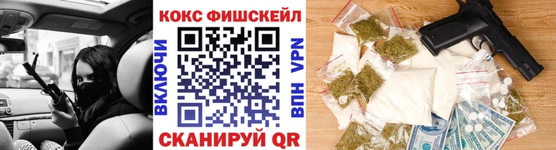COCAIN Columbia  Тетюши 