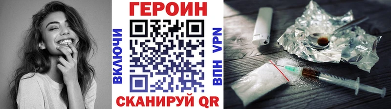 ГЕРОИН гречка Тетюши