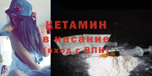 наркотики Осинники