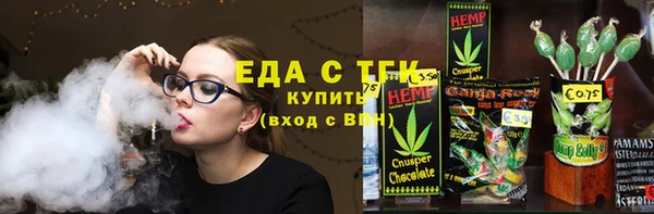 наркотики Осинники