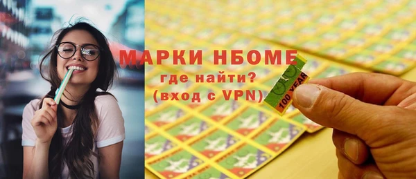 марихуана Осташков