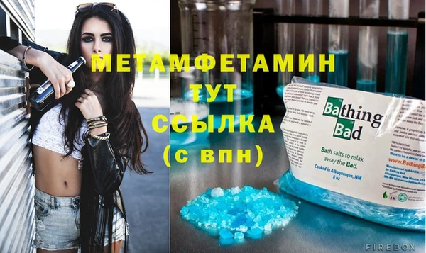 метамфетамин Остров