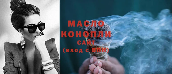 наркотики Осинники
