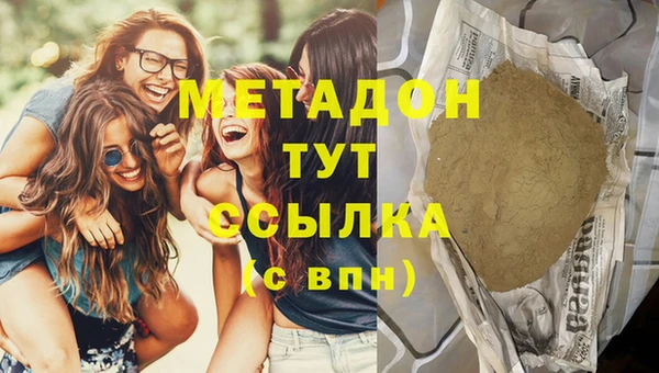 марихуана Осташков