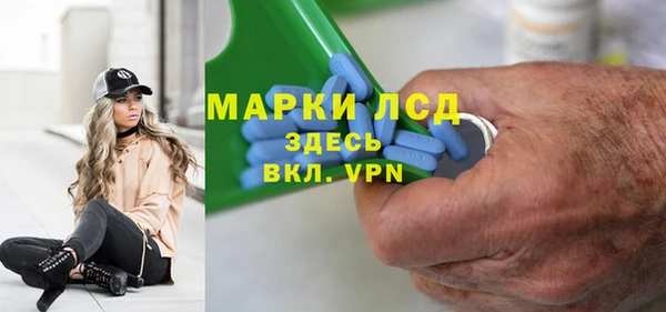 метамфетамин Остров