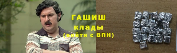 наркотики Осинники