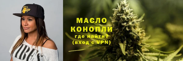 метамфетамин Остров