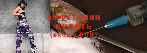 марихуана Осташков