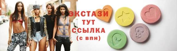 метамфетамин Остров