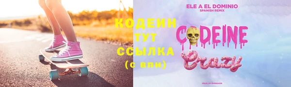 марихуана Осташков
