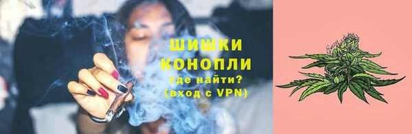 трава Видное