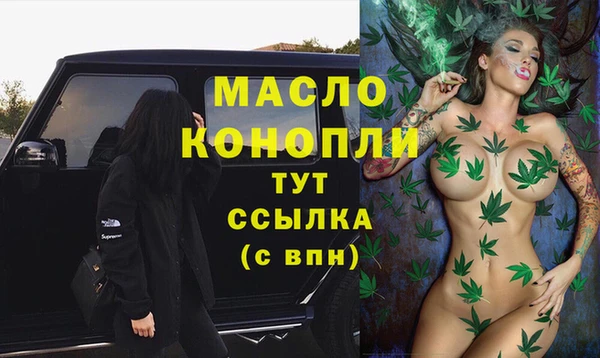 марихуана Осташков