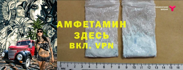 наркотики Осинники