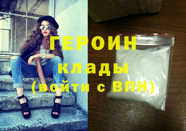 наркотики Осинники