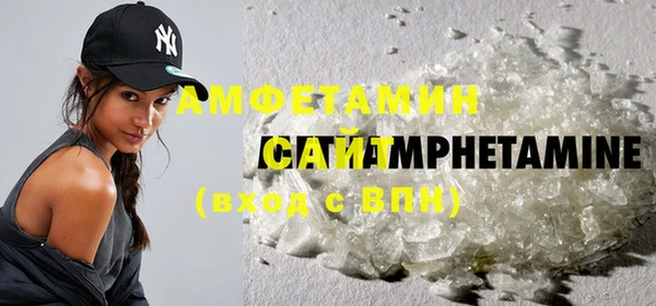 наркотики Осинники