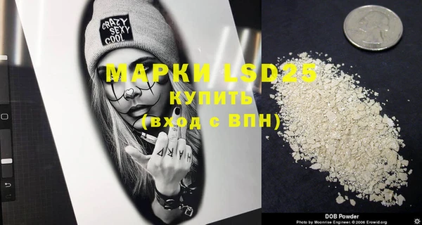 марки nbome Ветлуга