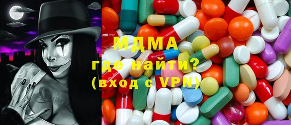наркотики Осинники