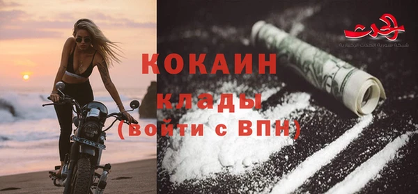 марихуана Осташков