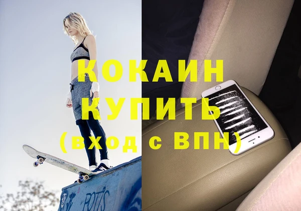 наркотики Осинники