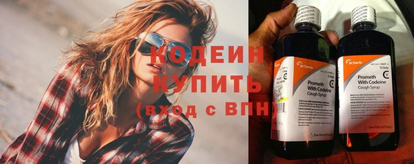 метамфетамин Остров