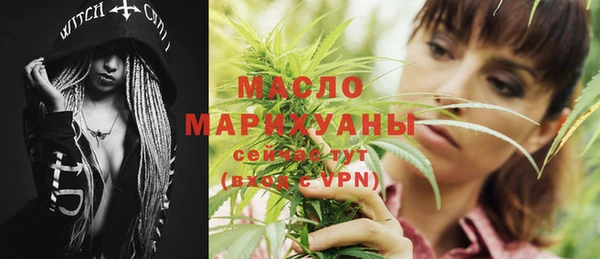 марихуана Осташков