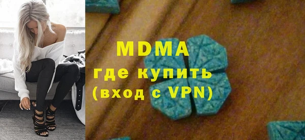 наркотики Осинники