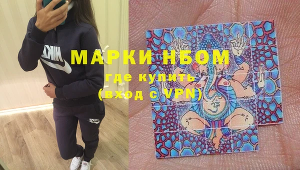 метамфетамин Остров