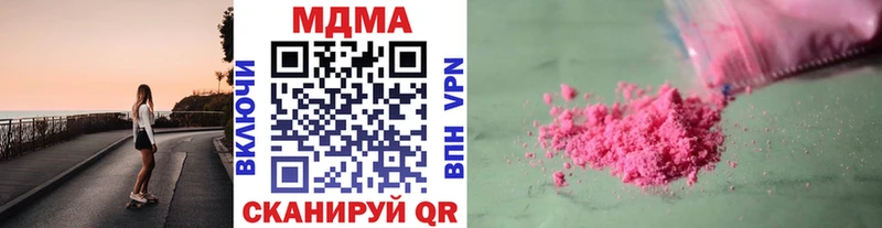 МДМА кристаллы Тетюши