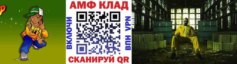 мега ТОР  Тетюши  Метамфетамин витя 