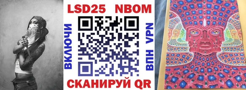 МЕГА ТОР Тетюши Марки NBOMe 1,5мг