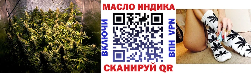 Дистиллят ТГК концентрат  кракен ONION  Тетюши 